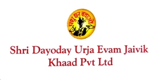 Shri Dayoday Urja Evam Jaivik Khaad Pvt. Ltd. Device mark 4679084 Trademark