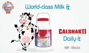 Calshakti With The Device Of Cow Device mark 4688316 Trademark