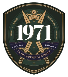 1971 Spirit Of Victory Ultra Premium Whisky (label) Device mark 4693191 Trademark