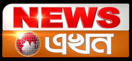 News Ekhon Device mark 4700120 Trademark