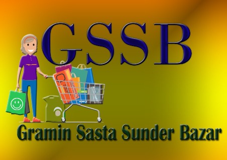 Gssb Gramin Sasta Sunder Bazar Device mark 4701972 Trademark