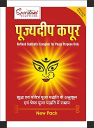 Spiritual Solutions Pujyadeep Kapoor Device mark 4702267 Trademark