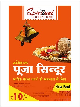 Spiritual Solutions Special Pooja Sindoor Device mark 4702266 Trademark