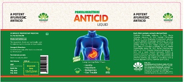 Pankajakasthuri Anticid & Logo Device mark 4702472 Trademark