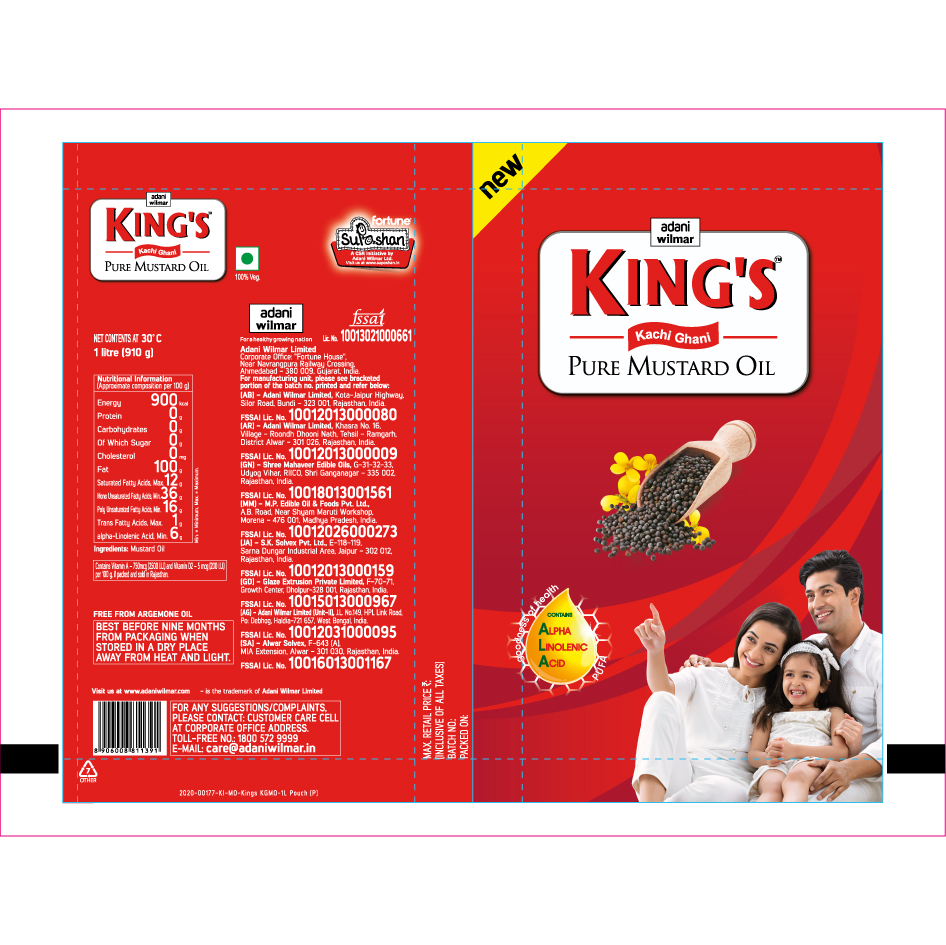 King's Device mark 4705212 Trademark