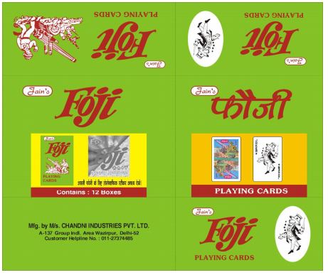 Foji Device mark 4710775 Trademark