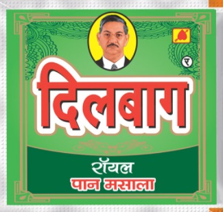 Dilbagh Royal Device mark 4717598 Trademark