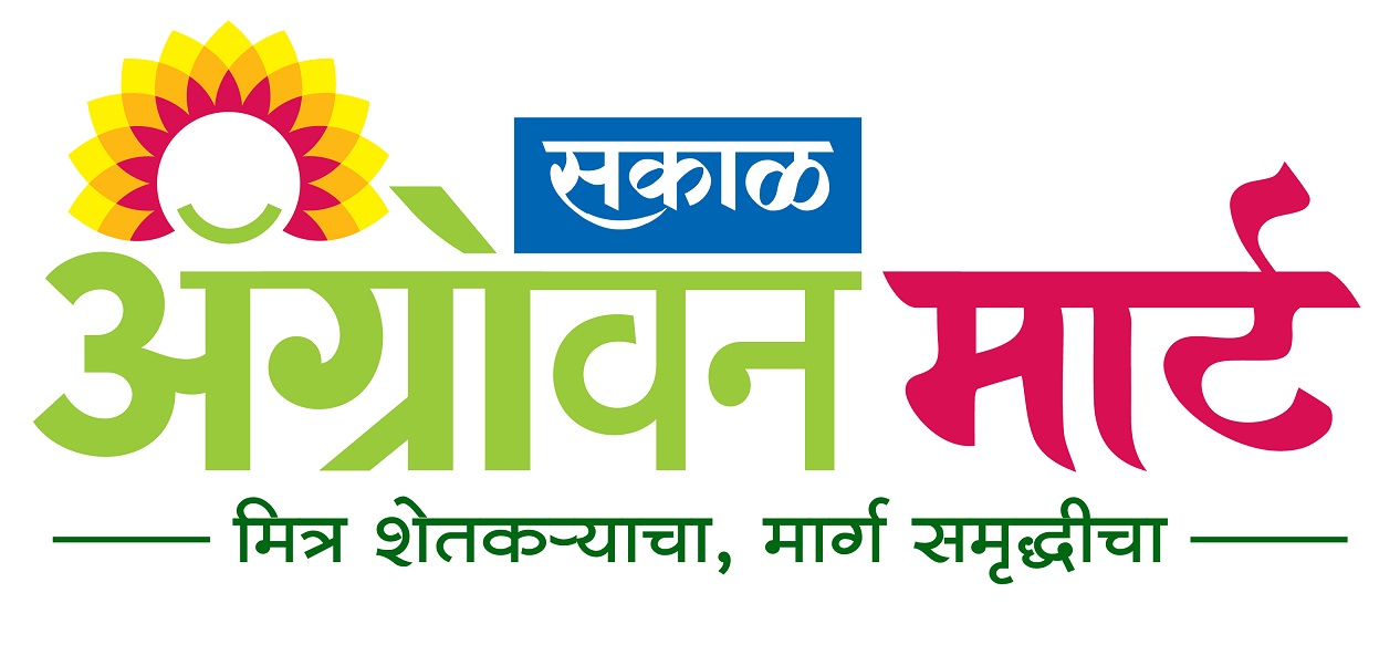 Sakal Agrowon Mart Device mark 4721516 Trademark