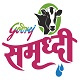 Godrej Samruddhi Device mark 4727183 Trademark
