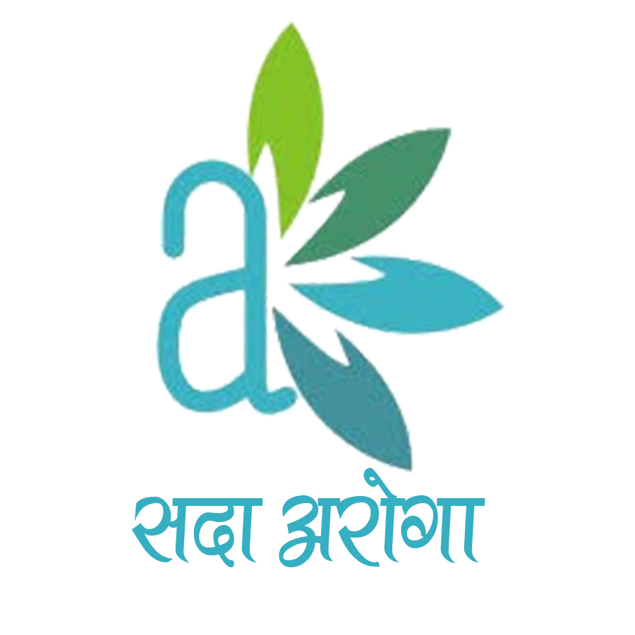 Sadaaroga With Device Of A Device mark 4727592 Trademark