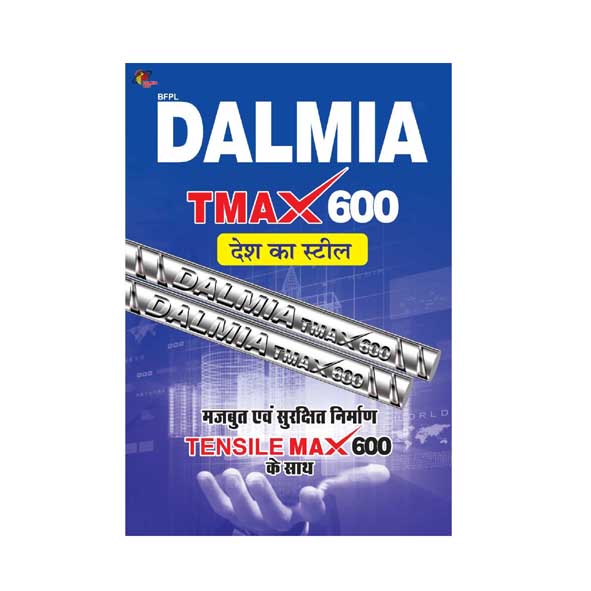 Bfpl Dalmia Tmax 600 With The Device Of Tmt Bar Device mark 4728205 Trademark