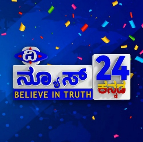 The News 24 Kannada - Believe In Truth Device mark 4731048 Trademark