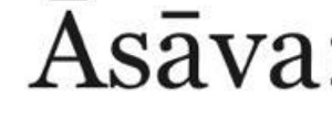 Asava Device mark 4734854 Trademark