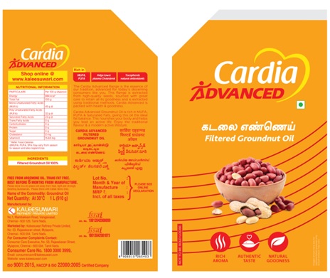 Cardia Advanced - Filtered Groundnut Oil Device mark 4734864 Trademark