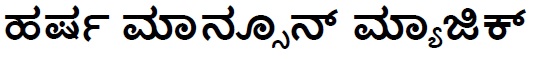 Harsha Monsoon Magic Device mark 4739696 Trademark