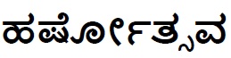 Harshotsava Device mark 4739695 Trademark