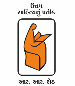 Device Mark With Tagline “ Uttam Sahitya Nu Pratik R. R. Sheth 1926 Thi”. Device mark 4701090 Trademark
