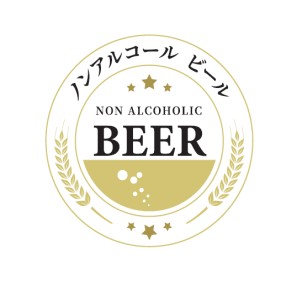 Non Alcoholic Beer Device mark 4701135 Trademark
