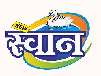 New Swan Device mark 4700672 Trademark