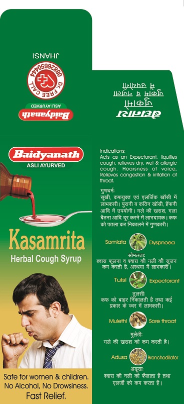 Kasamrita With Device Device mark 4749716 Trademark