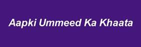 Aapki Ummeed Ka Khaata Device mark 4751895 Trademark