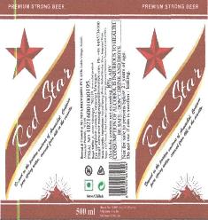 Red Star Device mark 4752869 Trademark