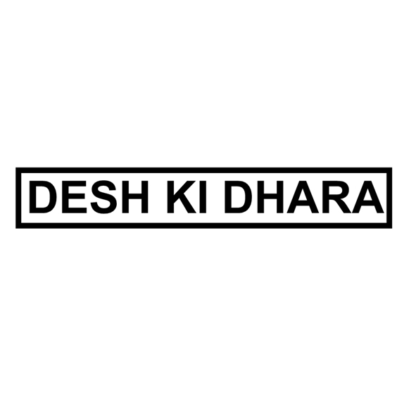 Desh Ki Dhara Device mark 4755317 Trademark