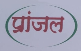 Pranjal (label) Device mark 4759879 Trademark