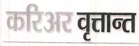 Carrier Vrutant Device mark 2551282 Trademark