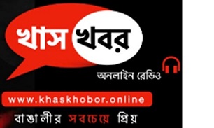 Khaskhobor Device mark 4764133 Trademark