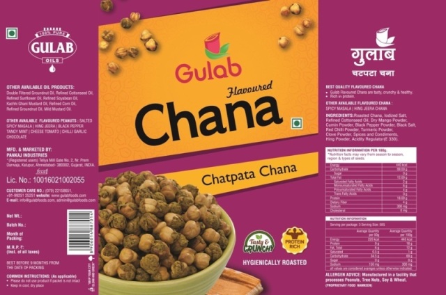 Gulab Device mark 4764803 Trademark