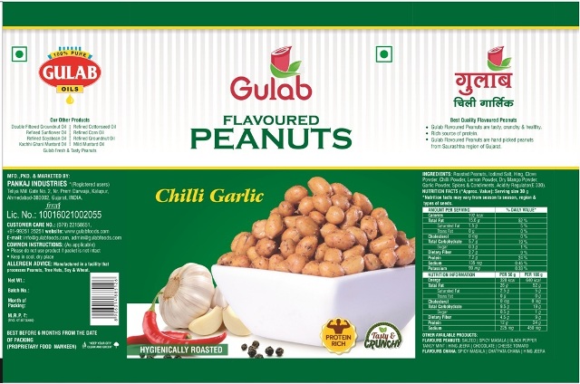 Gulab Device mark 4764815 Trademark
