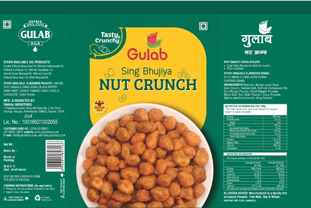 Gulab Device mark 4764805 Trademark