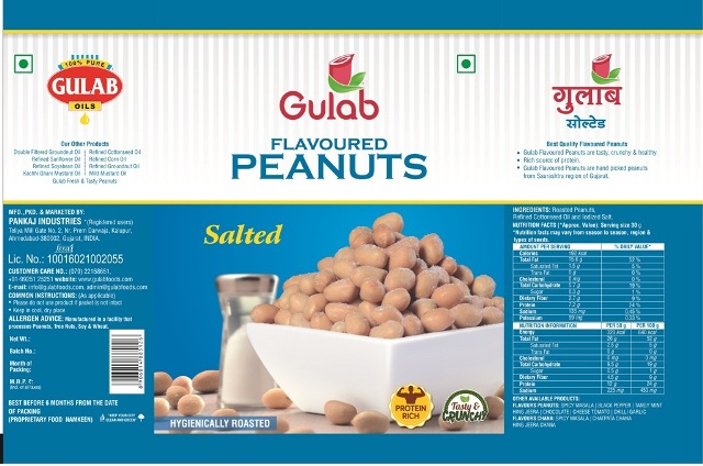 Gulab Device mark 4764810 Trademark