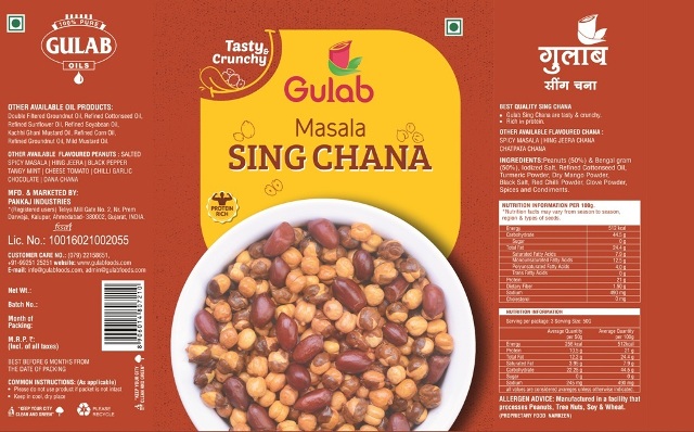 Gulab Device mark 4764806 Trademark