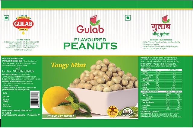 Gulab Device mark 4764807 Trademark