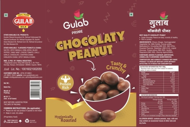 Gulab Device mark 4764804 Trademark