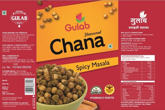 Gulab Device mark 4764809 Trademark