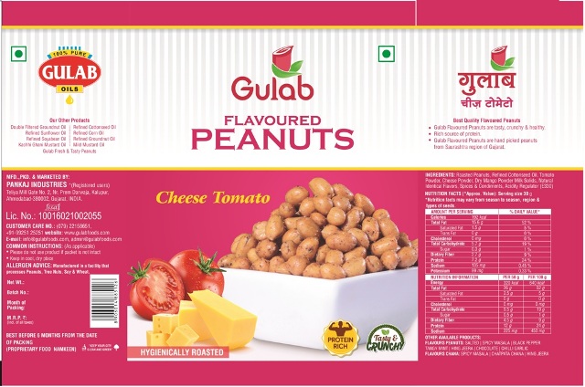 Gulab Device mark 4764814 Trademark