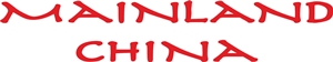 Mainland China Device mark 4768514 Trademark