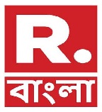 R. Bangla Device mark 4770103 Trademark