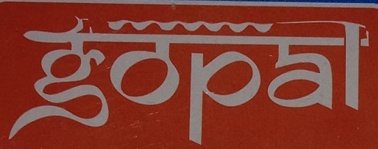 Gopal Device mark 4778092 Trademark
