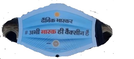 Dainik Bhaskar, Abhi Mask Hi Vaccine Hai Device mark 4780570 Trademark
