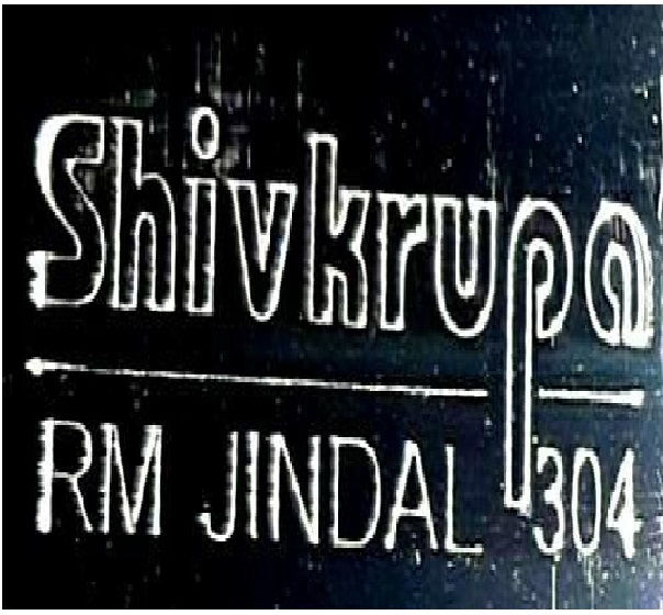Shivkrupa Rm Jindal 304 Device mark 4780796 Trademark