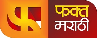 Fakt Marathi Device mark 4785394 Trademark