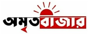 Amritobazar Device mark 4789245 Trademark