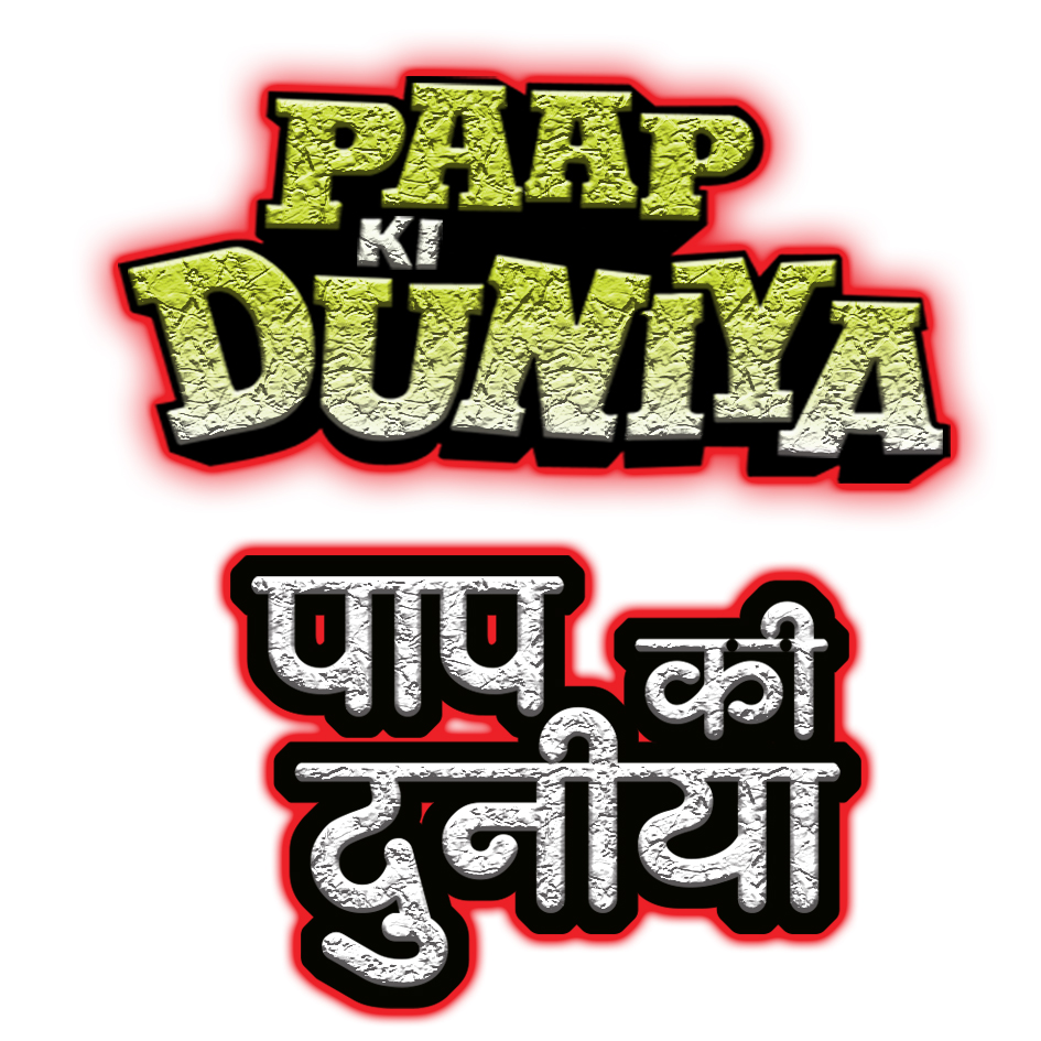 Paap Ki Duniya Device mark 4789267 Trademark