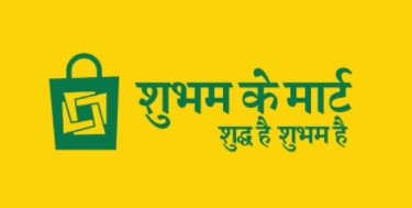 Shubham K Mart (label In Hindi) Device mark 4791256 Trademark