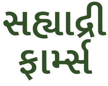 Sahyadri Farms (in Gujrati) Device mark 4791457 Trademark
