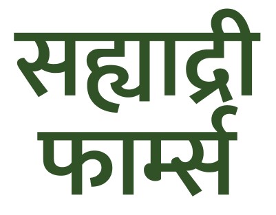 Sahyadri Farms (in Marathi) Device mark 4791453 Trademark